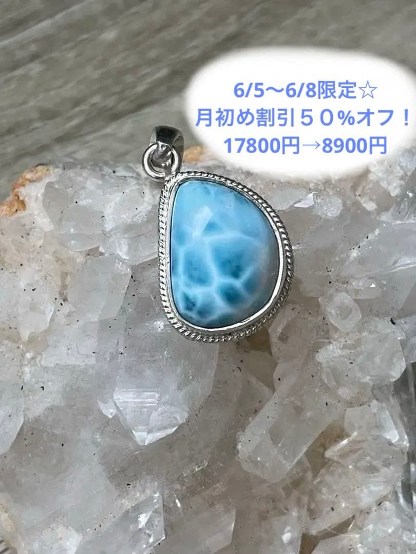 天然石ラリマー☆高品質！しずく型ペンダントトップ②☆濃いブルーかめ模様が美しい！ 高品質】 ドミニカ共和国産 ラリマー ペンダントトップ