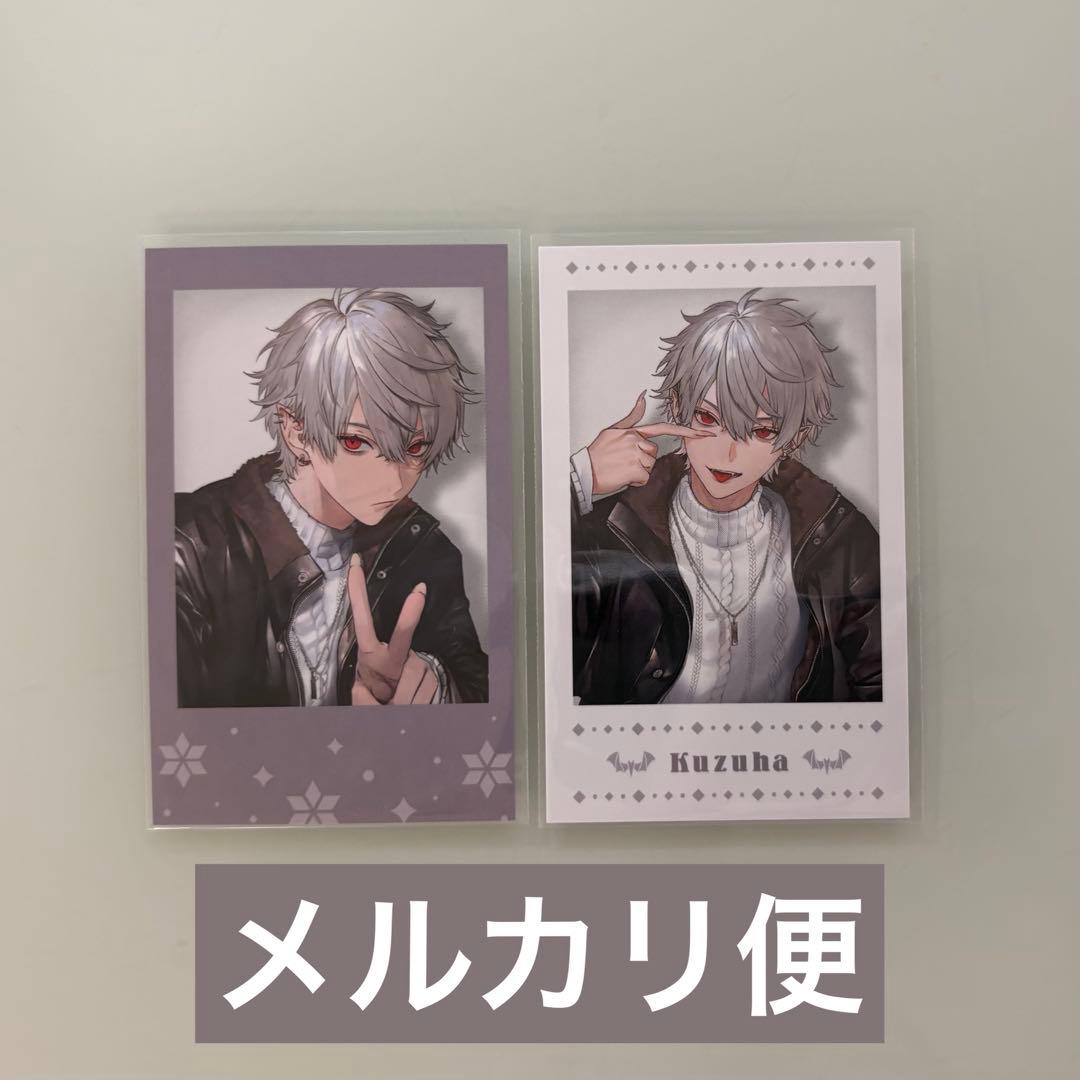 にじさんじ ウィンターデート 2024 ランダムチェキ風カード 葛葉