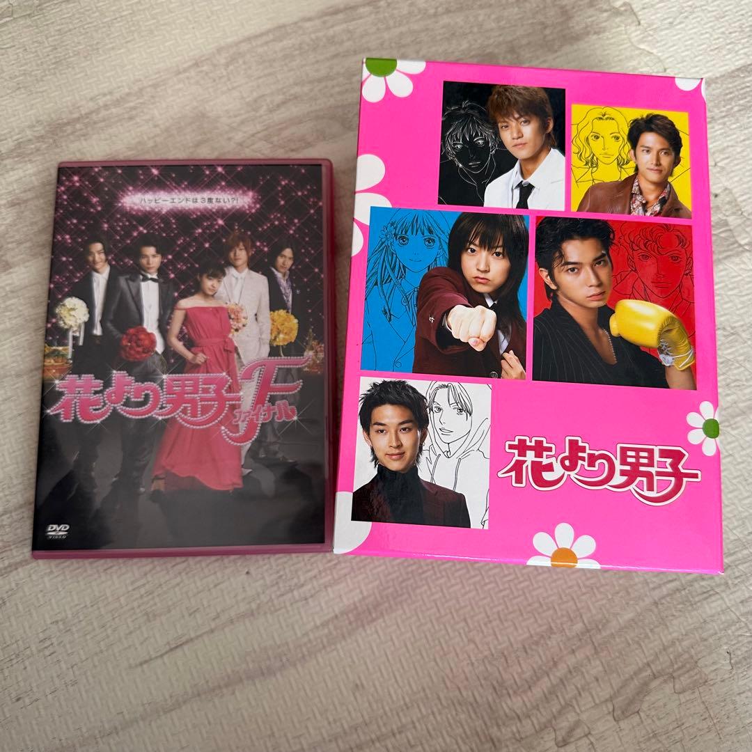 花より男子 F DVD 5枚組 特製ケース 花より男子 F DVD 5枚組 特製ケース 花より男子 F DVD 5枚組 特製