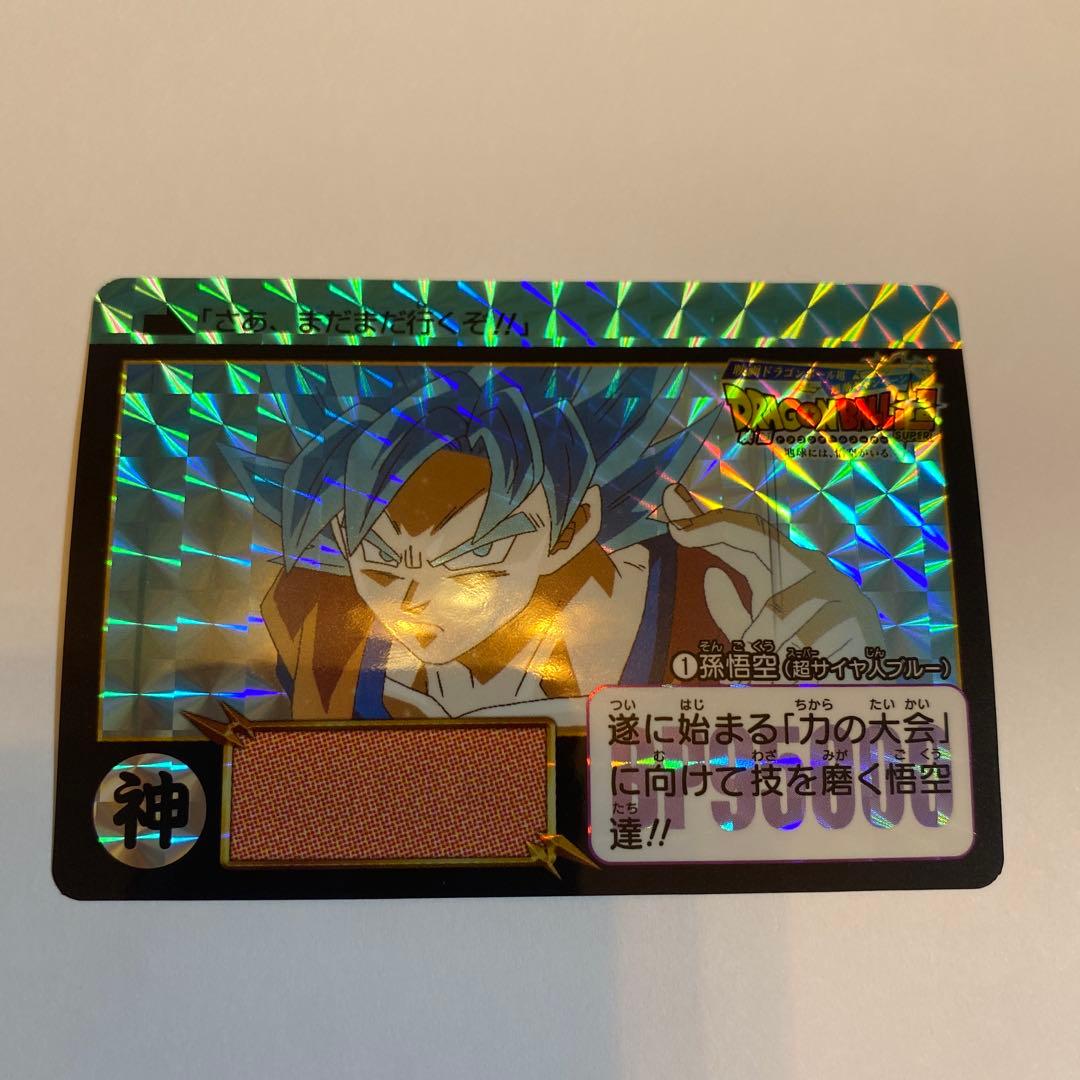 ドラゴンボール カードダス ナムコオリジナル ① 孫悟空（超サイヤ人ブルー） 無印】ドラゴンボール 超サイヤ人 孫悟空 カードダス ドラゴンボール