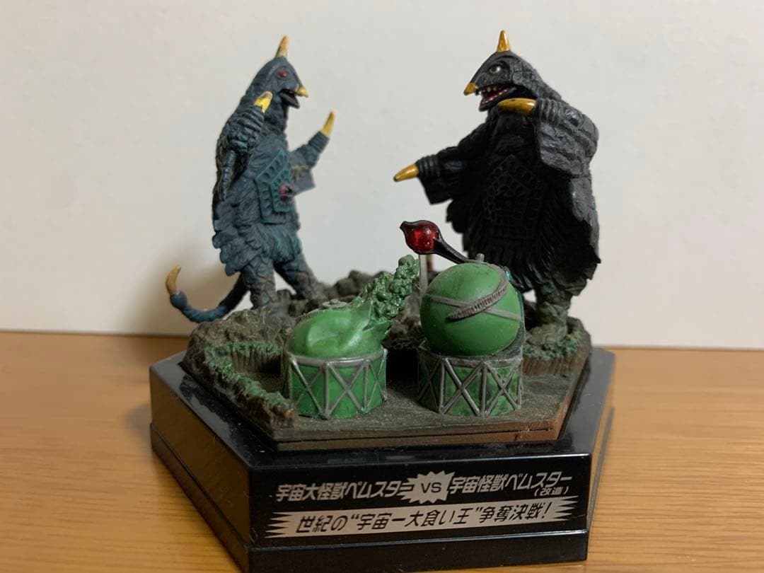 ウルトラパノラマファイト ベムスター 今日は改造ベムスターの日らしいので、『怪獣大決闘 ウルトラパノラマ