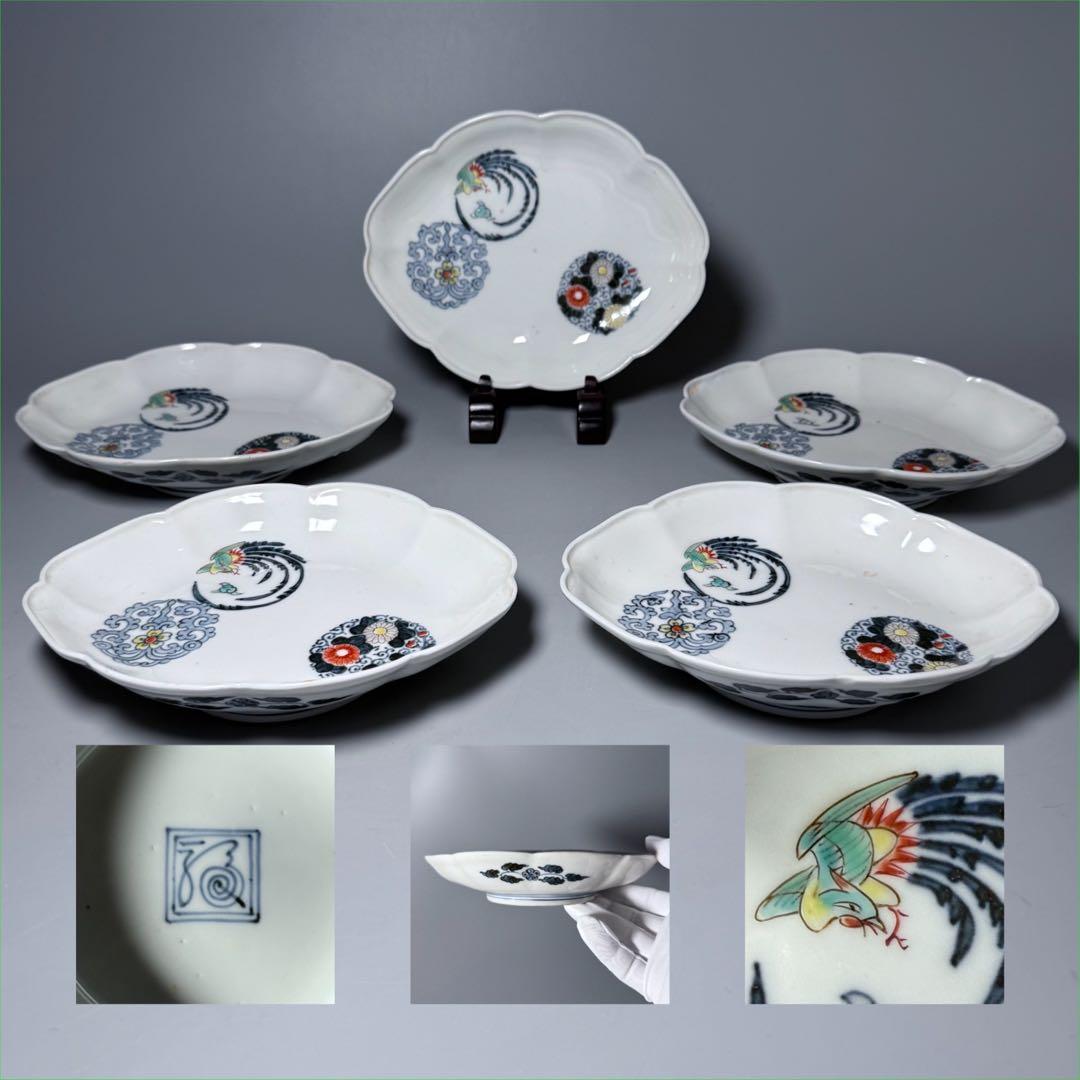 十二代　酒井田柿右衛門　錦　鳳凰丸文変形皿　最後の五客！　渦福　角福　器を楽しむ Yahoo!オークション -「角福柿右衛門」の落札相場・落札価格