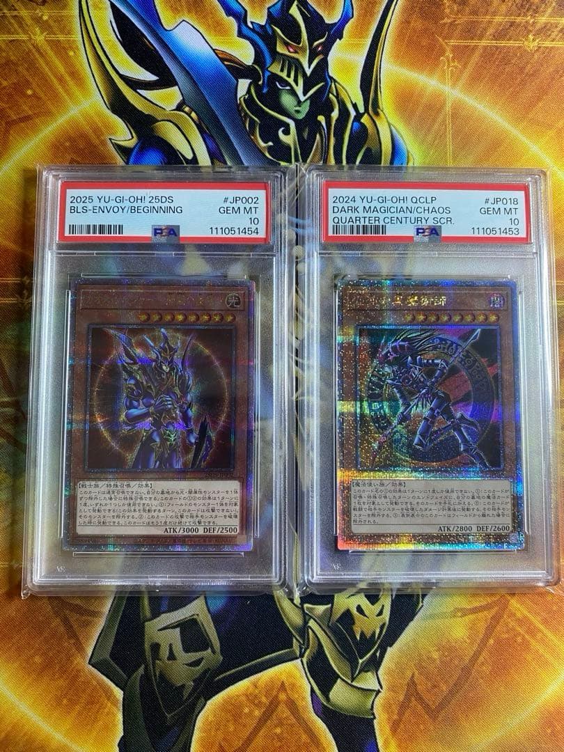 遊戯王 PSA10 2連番 混沌の黒魔術師 開闢の使者 25th クオシク PSA10】混沌の黒魔術師 [25th] {QCLP-JP018} - magi通販【遊戯王カード