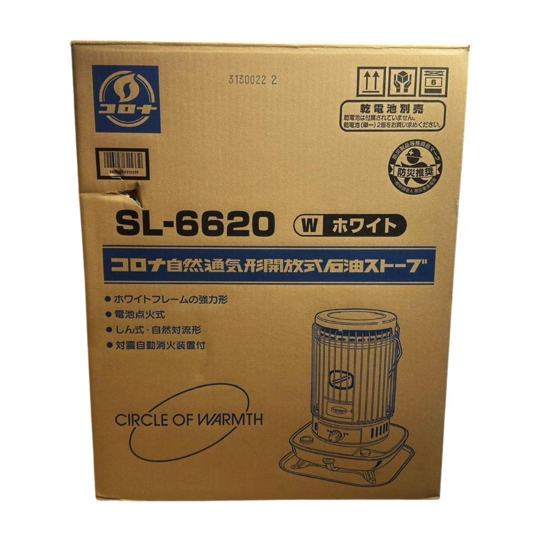 corona石油ストーブ SL-6620 ② 対流型石油ストーブ「コロナ SL-6620」の使用感などあれこれ。使って