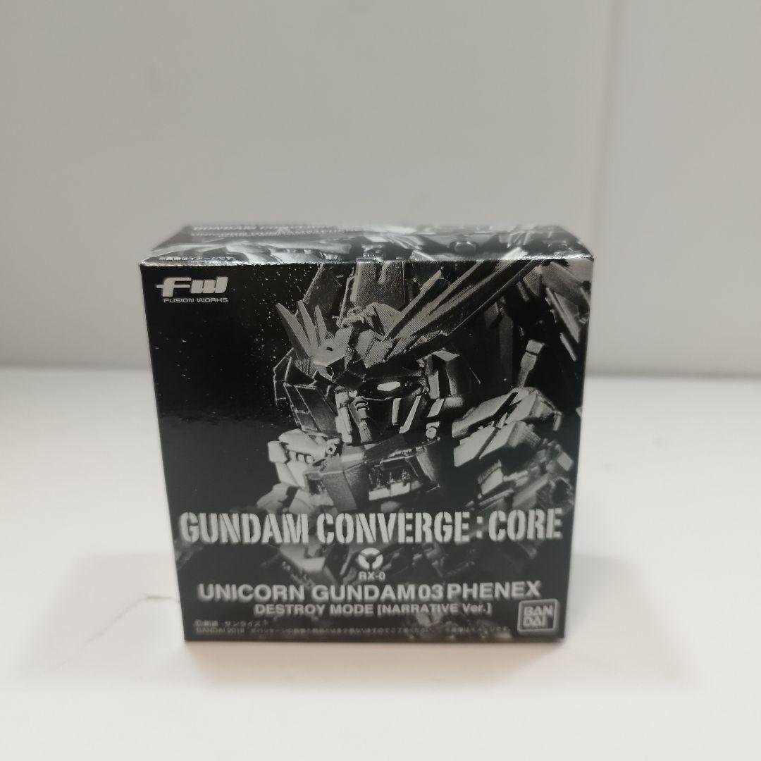 GUNDAM CONVERGE CORE ユニコーンガンダム03フェネクス FW GUNDAM CONVERGE:CORE UNICORN GUNDAM 03 PHENEX ガンダム