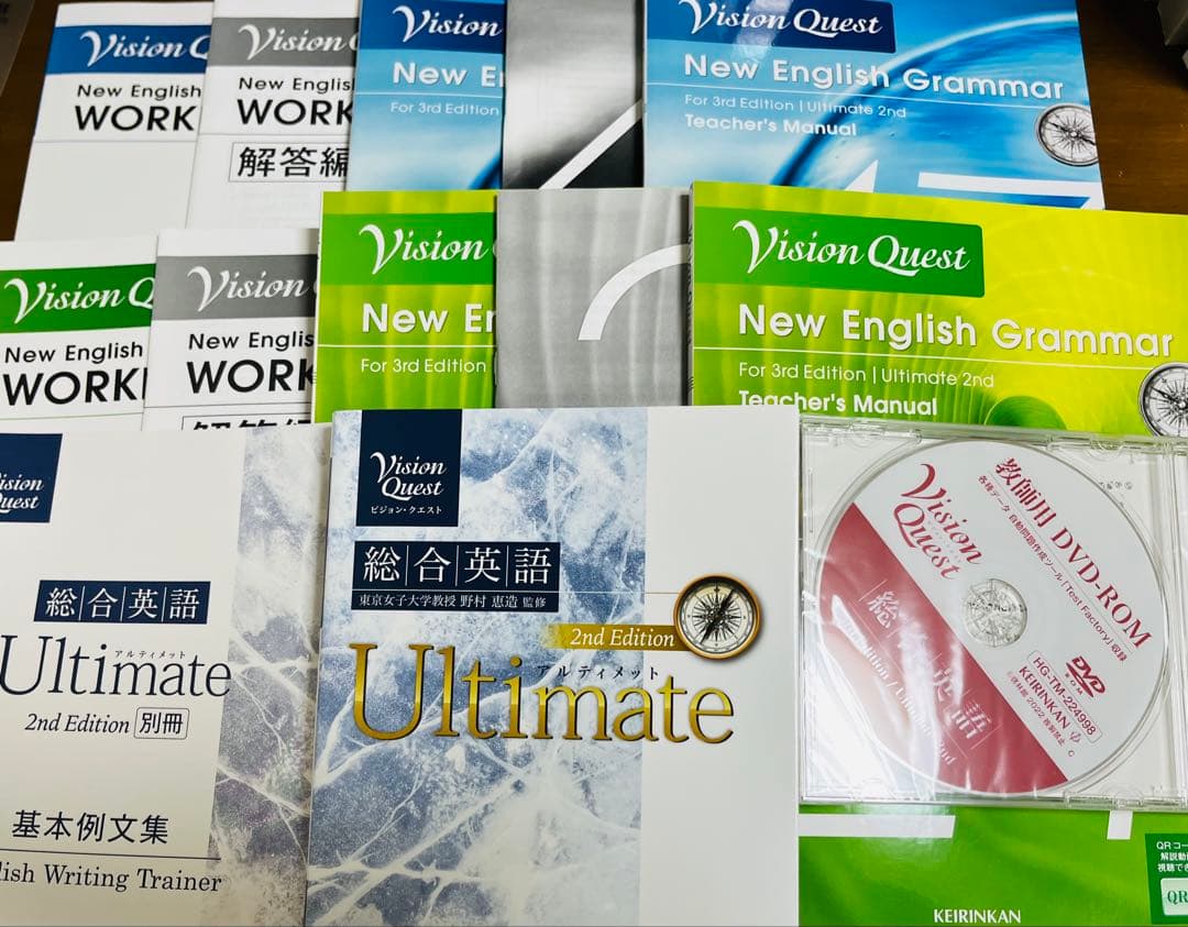 啓林館 Vision Quest 英文法 関連教材&教師用DVD-ROM付 Vision Quest 総合英語 Ultimate 2nd Edition｜英語｜[新興出版社啓林