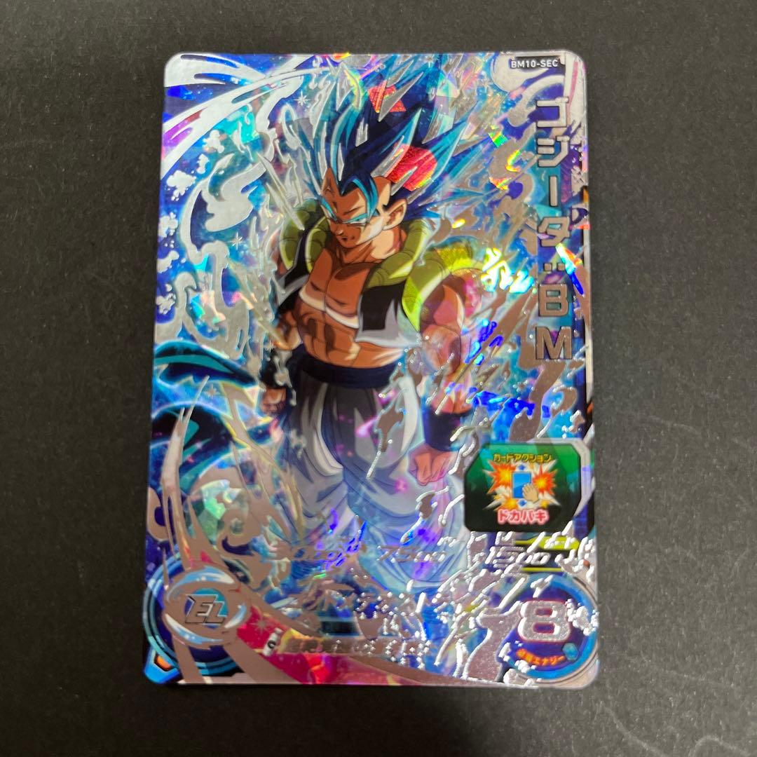 ドラゴンボールヒーローズ ゴジータBM BM10-SEC - メルカリ