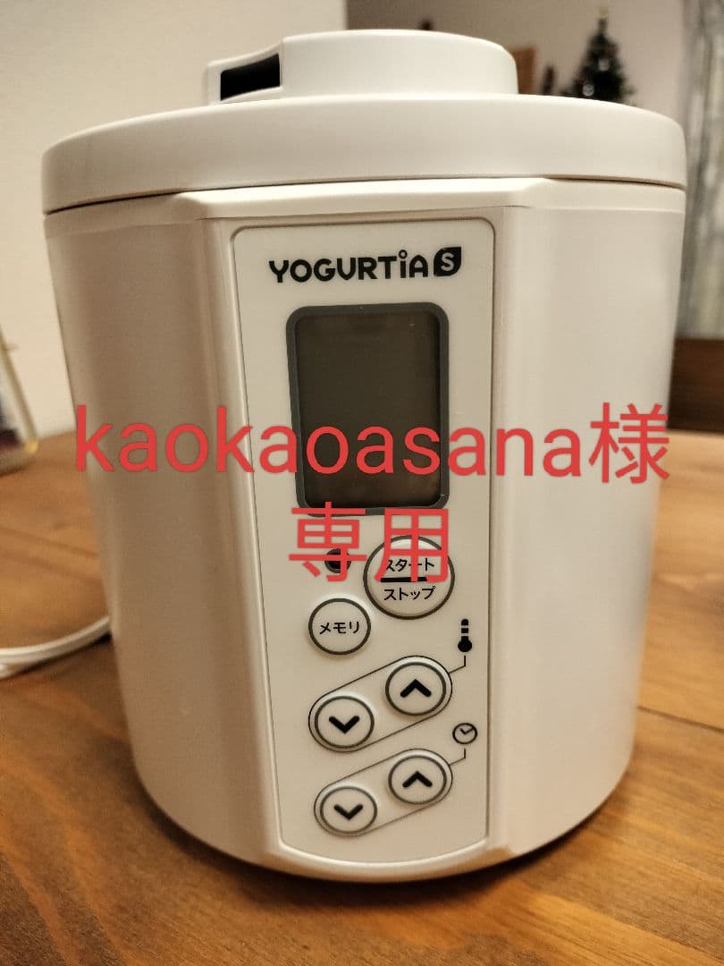 TANICA YOGURTIAS S ヨーグルトメーカー 日本初のヨーグルトメーカー”がこだわり抜いた最新発酵器｜タニカ電器