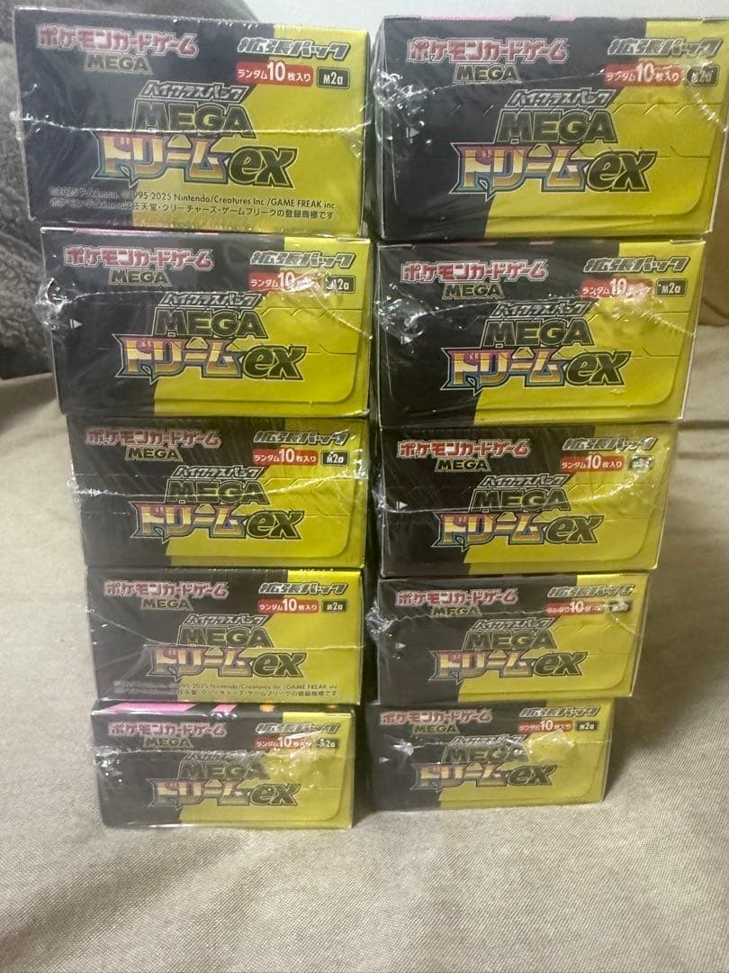 【シュリンク付き】ポケモンカード ドリームex 10BOX MEGAドリームex ハイクラスパック ポケモンカードゲーム 10BOX