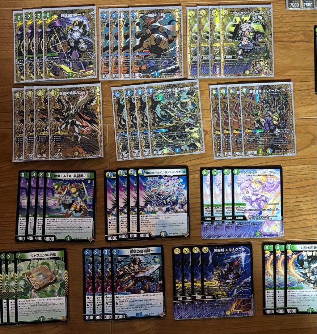 トリーヴァゴルギーオージャー　デッキパーツ トリーヴァゴルギーオージャー デッキパーツ 28枚 - メルカリ