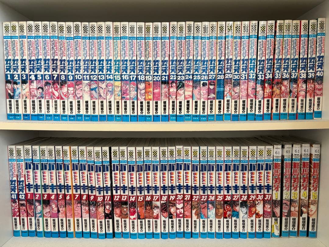 刃牙シリーズセット baki_31_2048x.jpg?v=1718265577