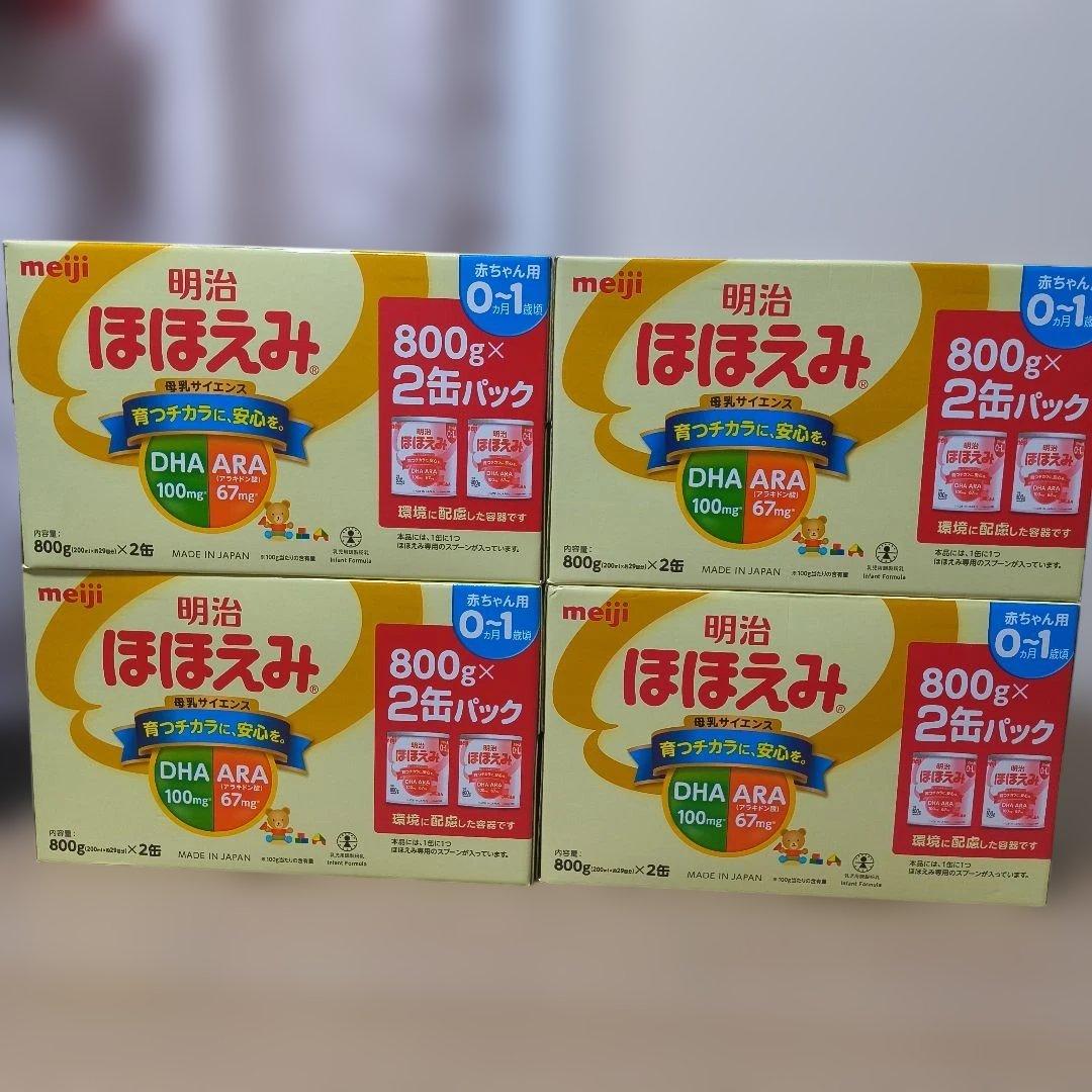 明治 ほほえみ 2缶パック 800g x8 専用販売 楽天市場】明治 ほほえみ 800g×2缶パック : ケンコウlife