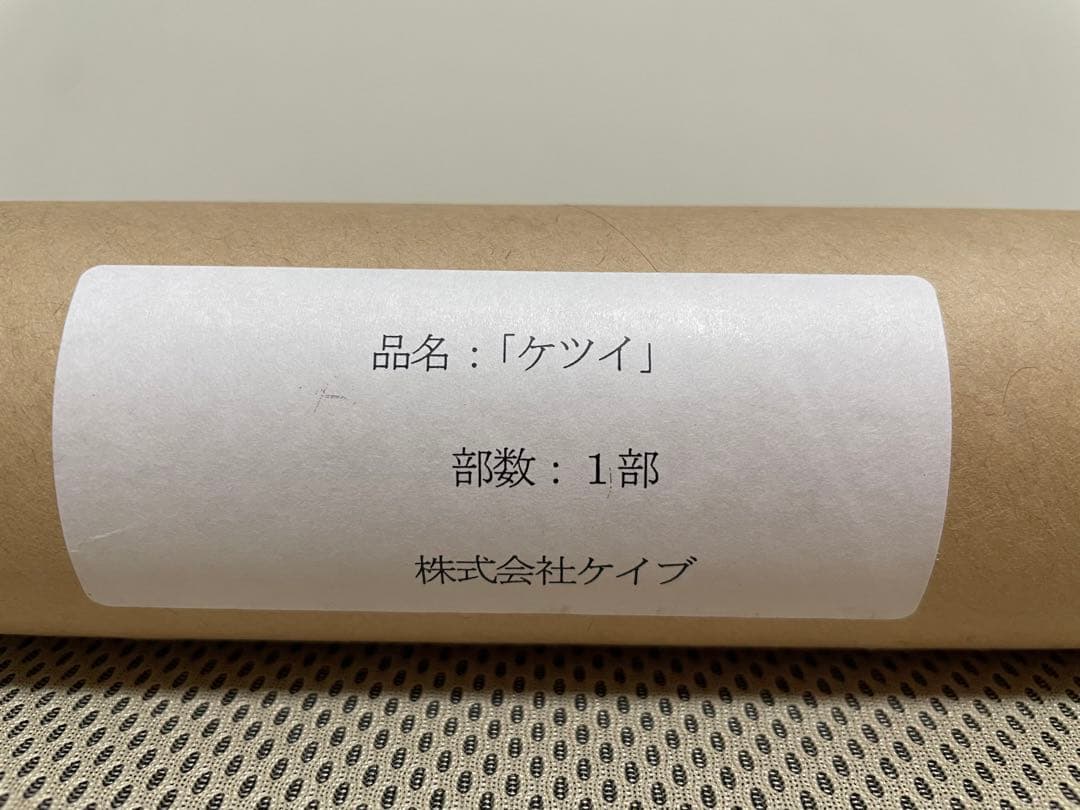 CAVE ケツイ 絆地獄たち アーケードB1ポスター 新品未開封 Amazon.co.jp: ケツイ Deathtiny ~絆地獄たち~ - PS4 : Video Games