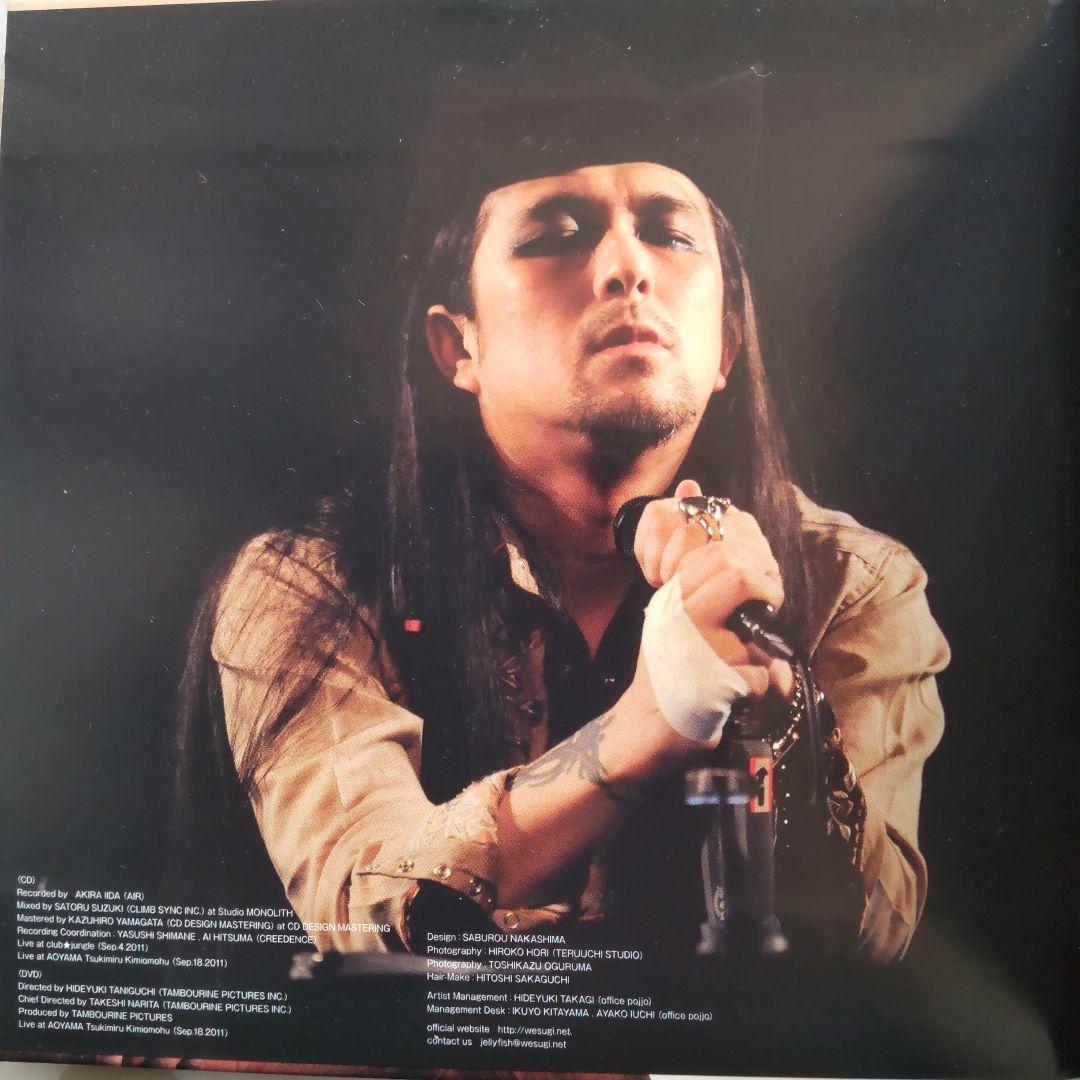 上杉昇 / SPEEDING SLOWLY - メルカリ