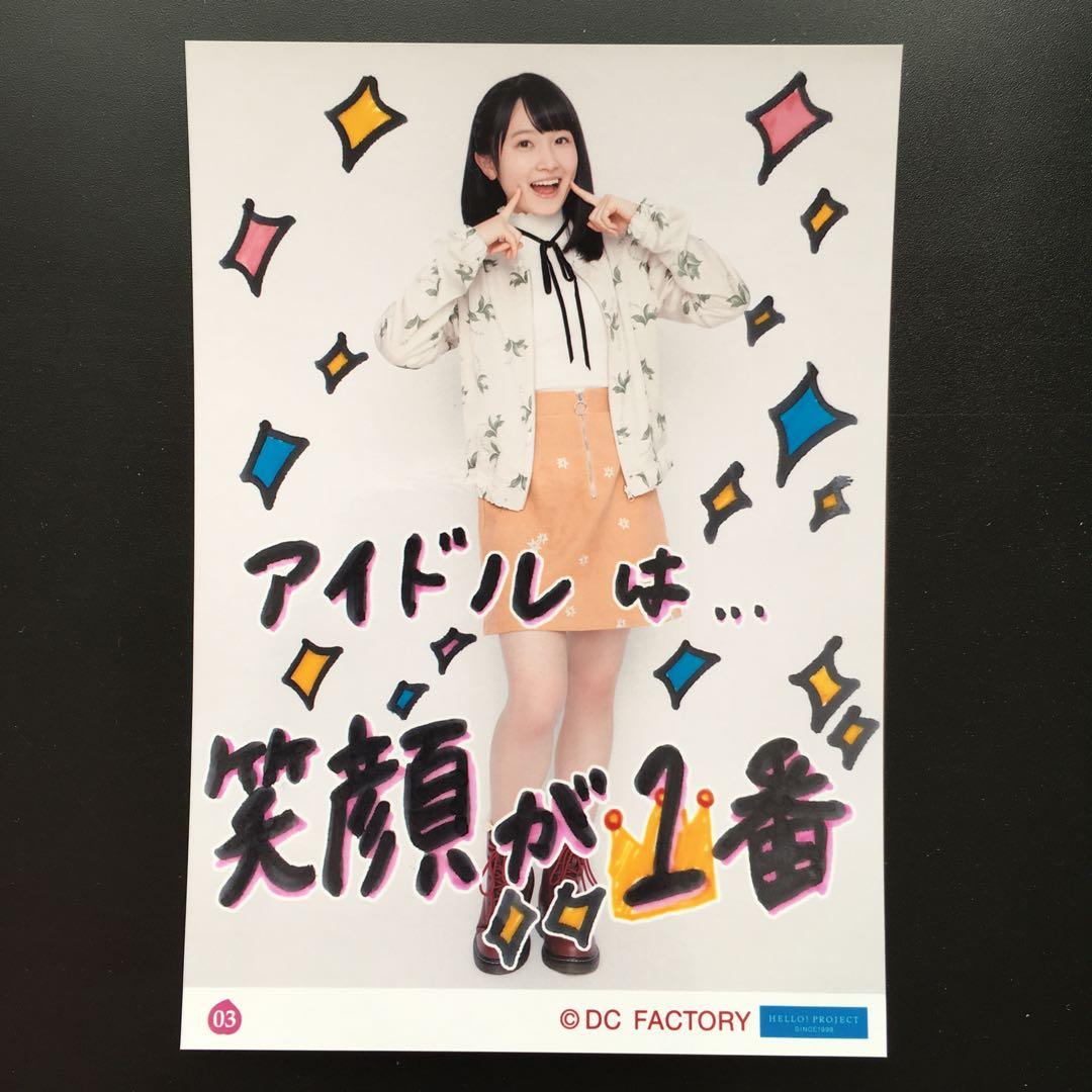 6390 モーニング娘。 カントリー・ガールズ 森戸知沙希 生写真 6枚セット Amazon.co.jp: 【Amazon.co.jp限定】 カントリー・ガールズ 森戸知沙希