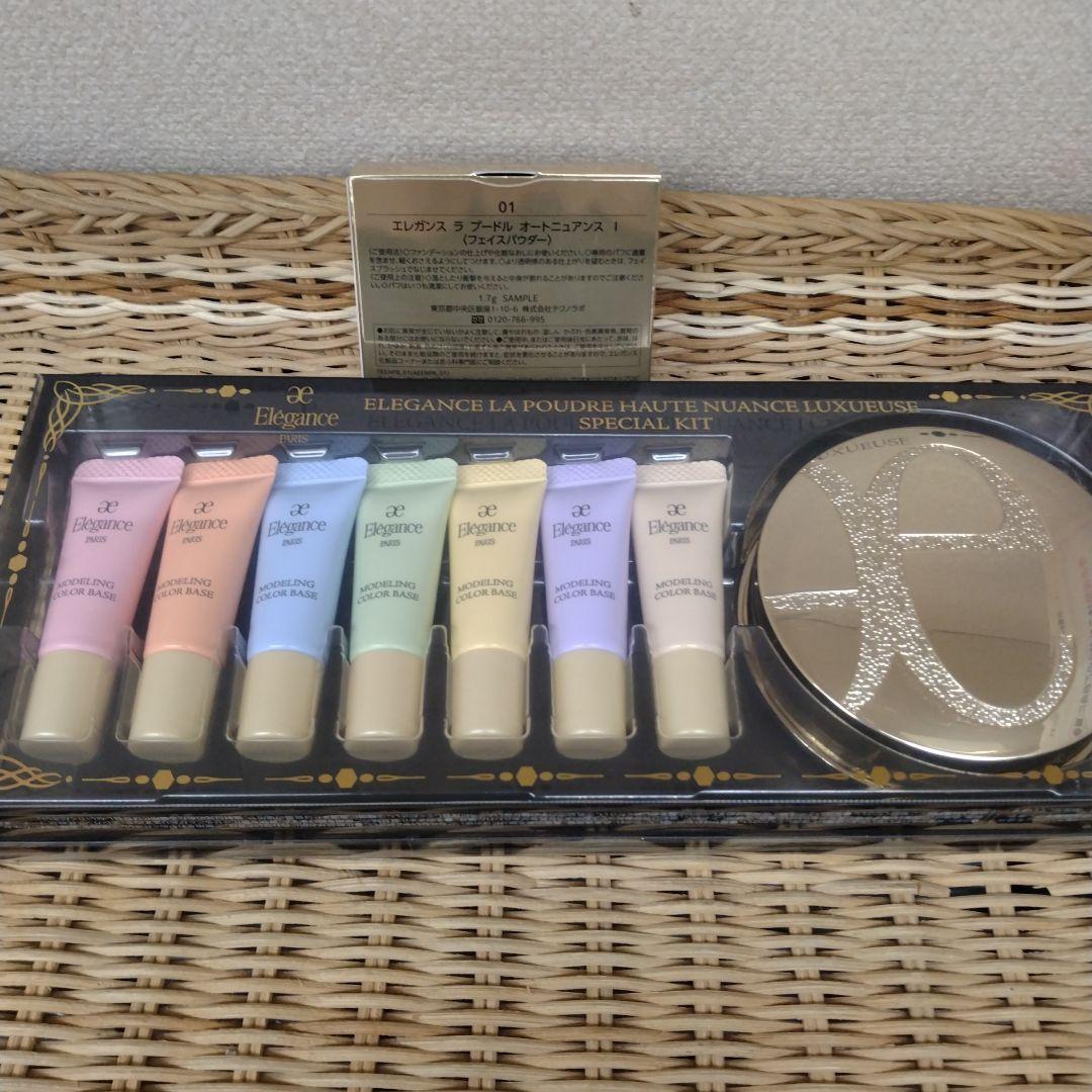 エレガンスラプードルオートニュアンスリクスィーズ1　限定 ELEGANCE（エレガンス） 数量限定発売 ラ プードル オートニュアンス