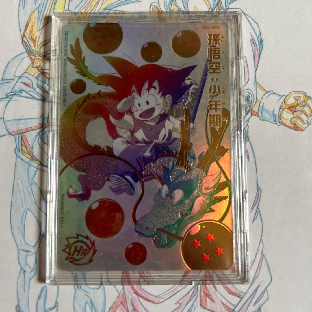 ドラゴンボールヒーローズ⭕️孫悟空少年期⭕️ugm5-asec p UGM5-ASEC P 孫悟空：少年期 UR【パラレルレア】 | ドラゴンボール