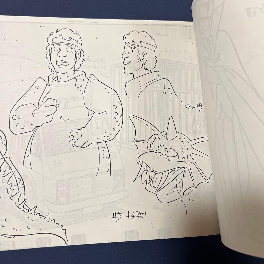 魔法の天使 クリィミーマミ ♯5 設定資料 - メルカリ