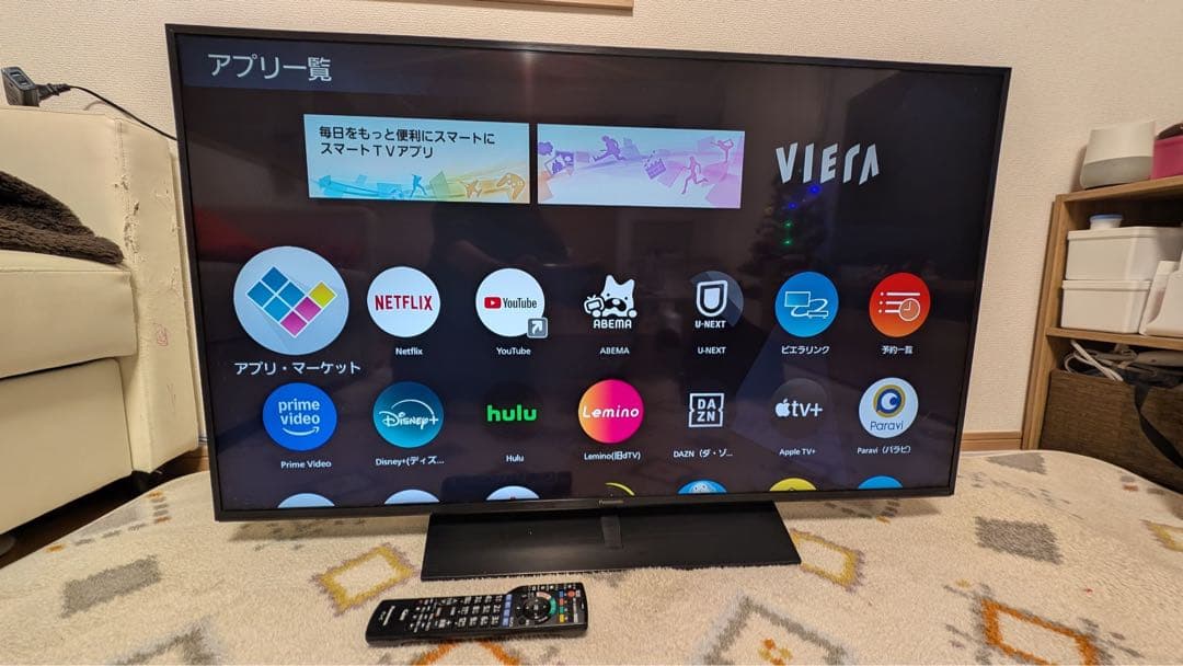 ジョージ　Panasonic Viera 液晶テレビ Amazon.co.jp: パナソニック 32V型 液晶テレビ ビエラ TH-32LX70