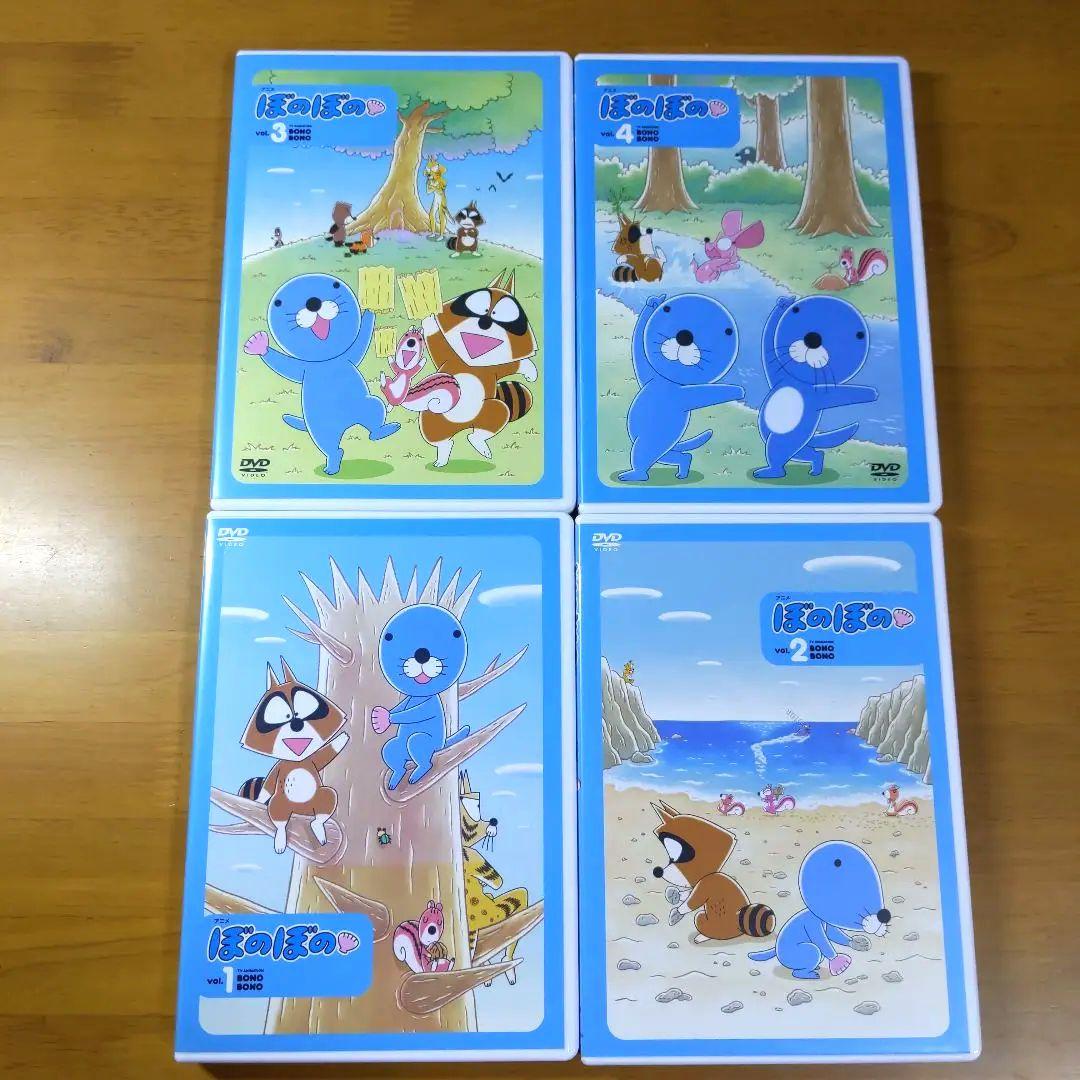 ぼのぼの DVD 1巻ー13巻 13本セット 【新品ケース交換済み】 - メルカリ
