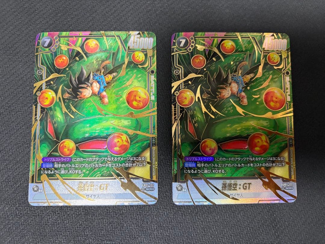 孫悟空:GT SCR⭐︎ パラレル　2枚セット（FB07-122） FB07-122 孫悟空 GT SCRパラレル フュージョンワールド - メルカリ