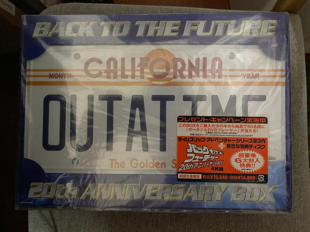 新品　初回限定　バックトゥーザフューチャー　20thアニバーサリーBOX バック・トゥ・ザ・フューチャー 20thアニバーサリーBOX : バック