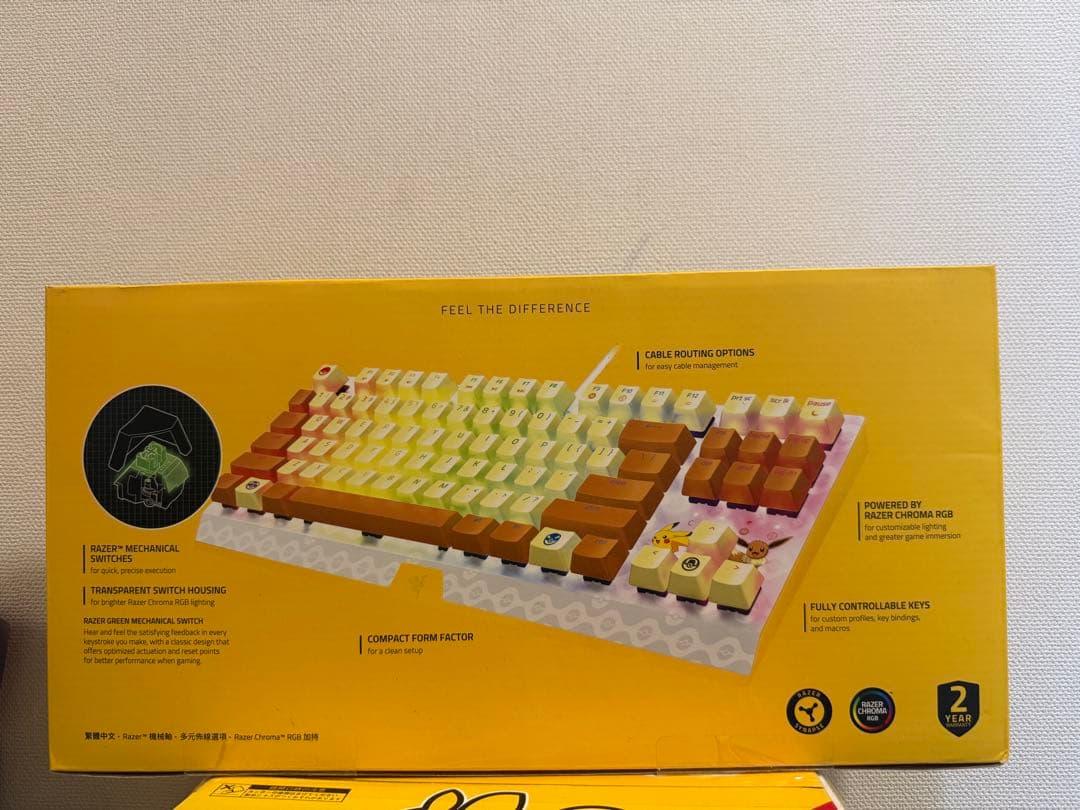 【新品未開封】RAZER ポケモンキーボード 英語配列 RAZER x Pokemon Genger BlackWidow V4 Pro Special Edition Wireless