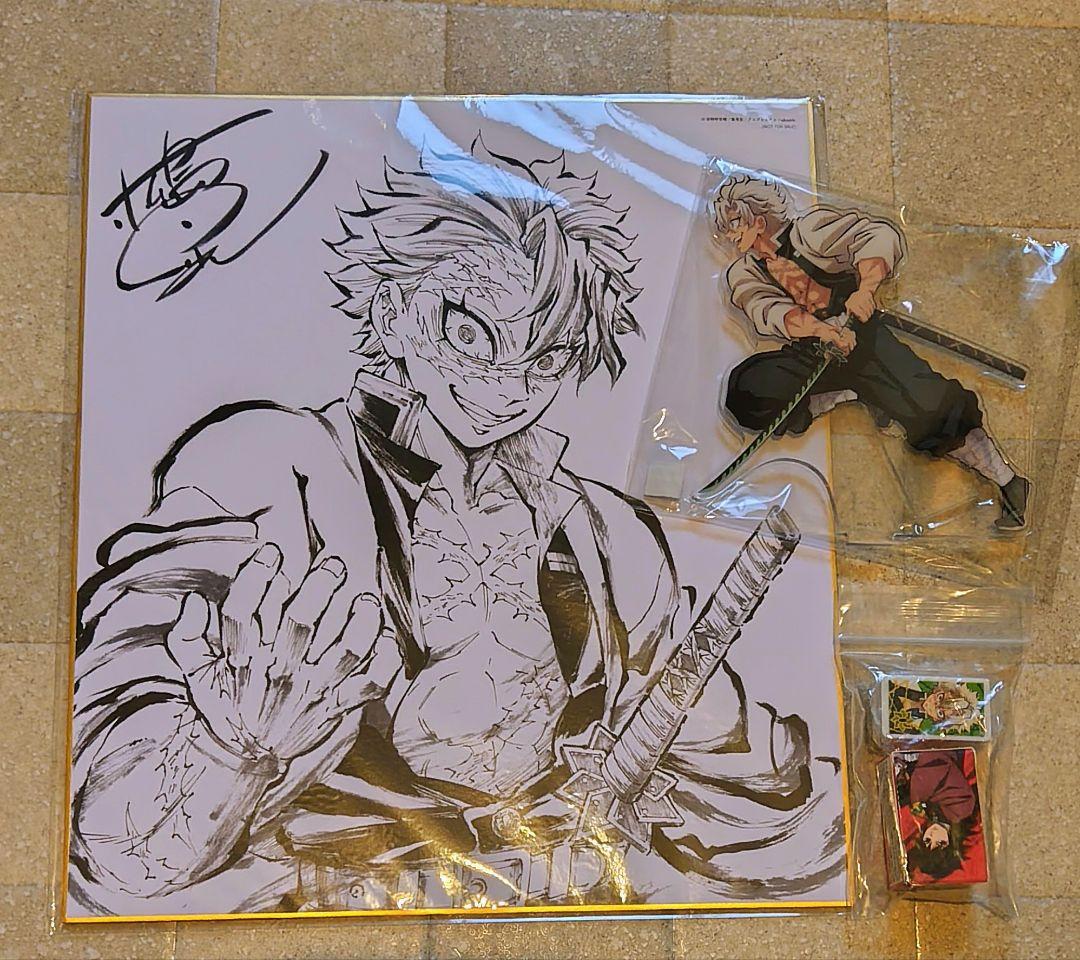 不死川実弥色紙＆アクスタセット(おまけ付き) Amazon.co.jp: 鬼滅の刃 フィギュア 絆ノ装 EX 不死川実弥 : おもちゃ