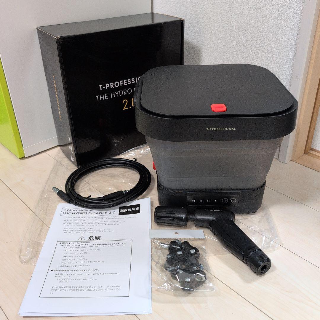 掃除機・クリーナー T-PROFESSIONAL THE HYDRO CLEANER 2.0 Amazon | T-PROFESSIONAL 高圧洗浄機 2.0 スタンダードセット ハンディ