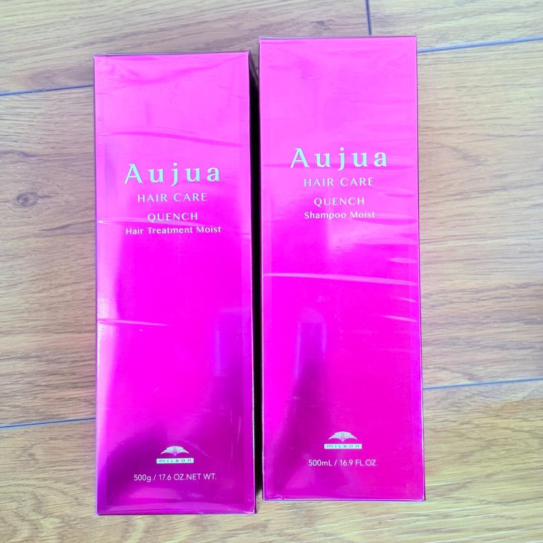 オージュア クエンチモイスト シャンプー トリートメント 500ml 500g Aujua 【正規品】 ミルボン オージュア クエンチモイスト シャンプー