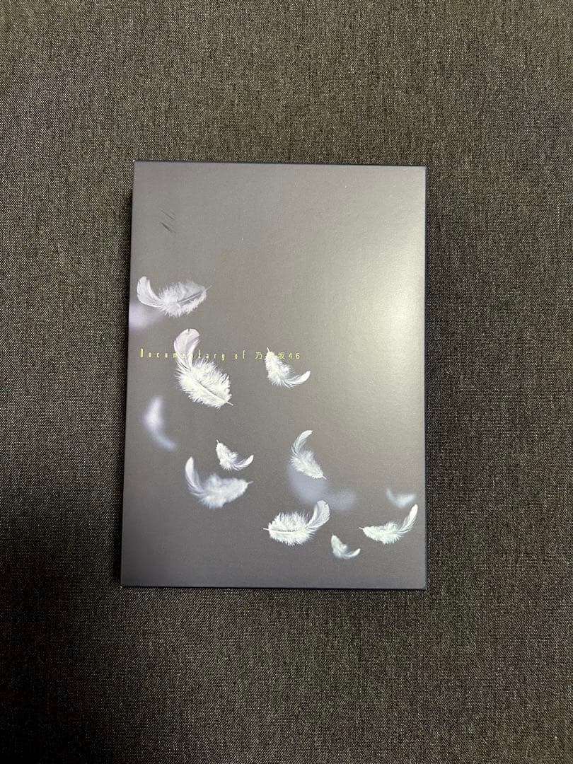 Documentary of NOGIZAKA46 II 特典映像付き 映画『いつのまにか、ここにいる Documentary of 乃木坂46』公式サイト