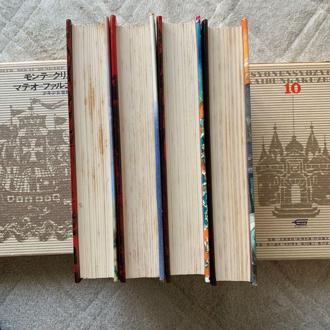 少年少女世界文学全集 全24巻中21冊（欠品あり）まとめ売り　バラ売り可