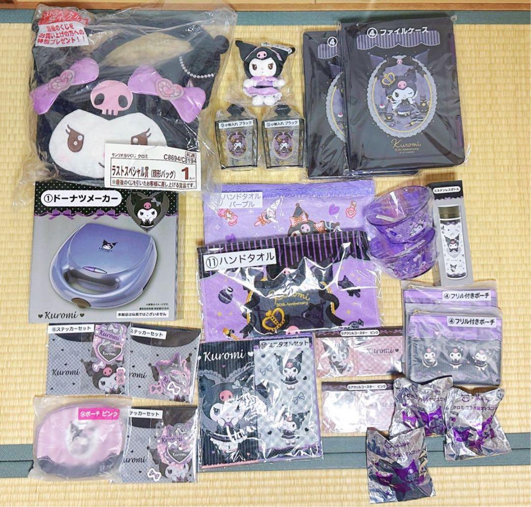 25点 セット クロミ当りくじ サンリオ当りくじ クロミ 1/17（土）～順次発売！「マイメロディ クロミ当りくじ」｜サンリオ