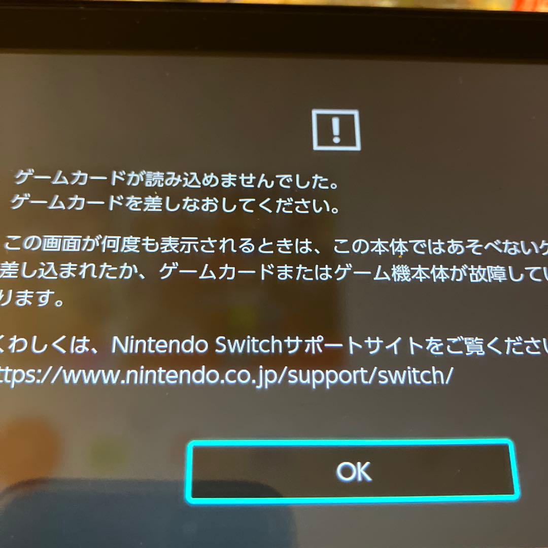 マリオカート8dx マリオオデッセイ あつまれどうぶつの森 あつ森