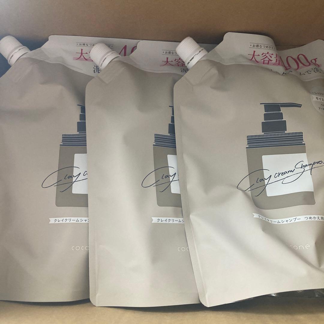 ココネクレイシャンプー　詰め替え3つ cocone 公式 シャンプー ココネ 3本 リペア クレイ クリーム 詰替 送料