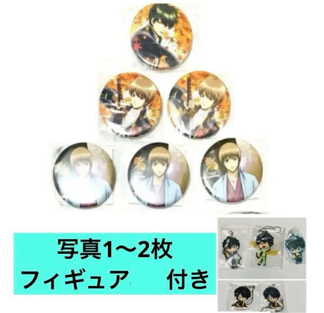 銀魂 土方 沖田 缶バッジ キャラポップストア春秋 ラバスト アクリルスタンド 銀魂 キャラポップストア」 9月13日(金)よりバンダイナムコ Cross