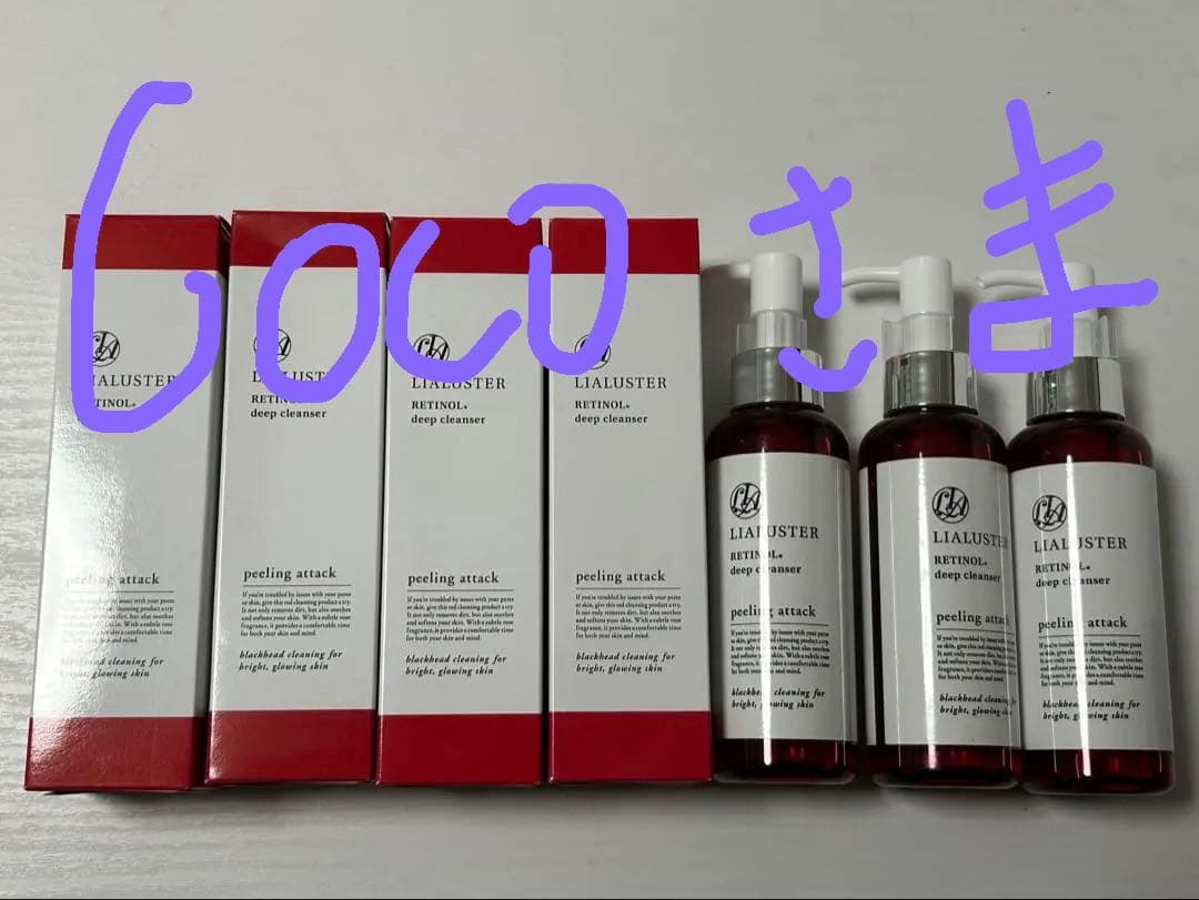 【新品】7本 LIALUSTER RETINOL deep cleanser Amazon.co.jp: Rear Luster Retinol Deep Cleanser, Peeling Attack
