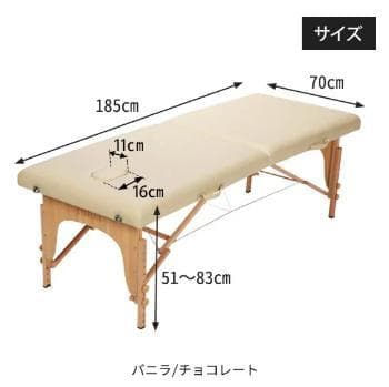 軽量 折りたたみ マッサージベッド (木製)(有孔) バニラ 楽天市場】軽量 折りたたみ マッサージベッド 木製 有孔 長さ185×幅70