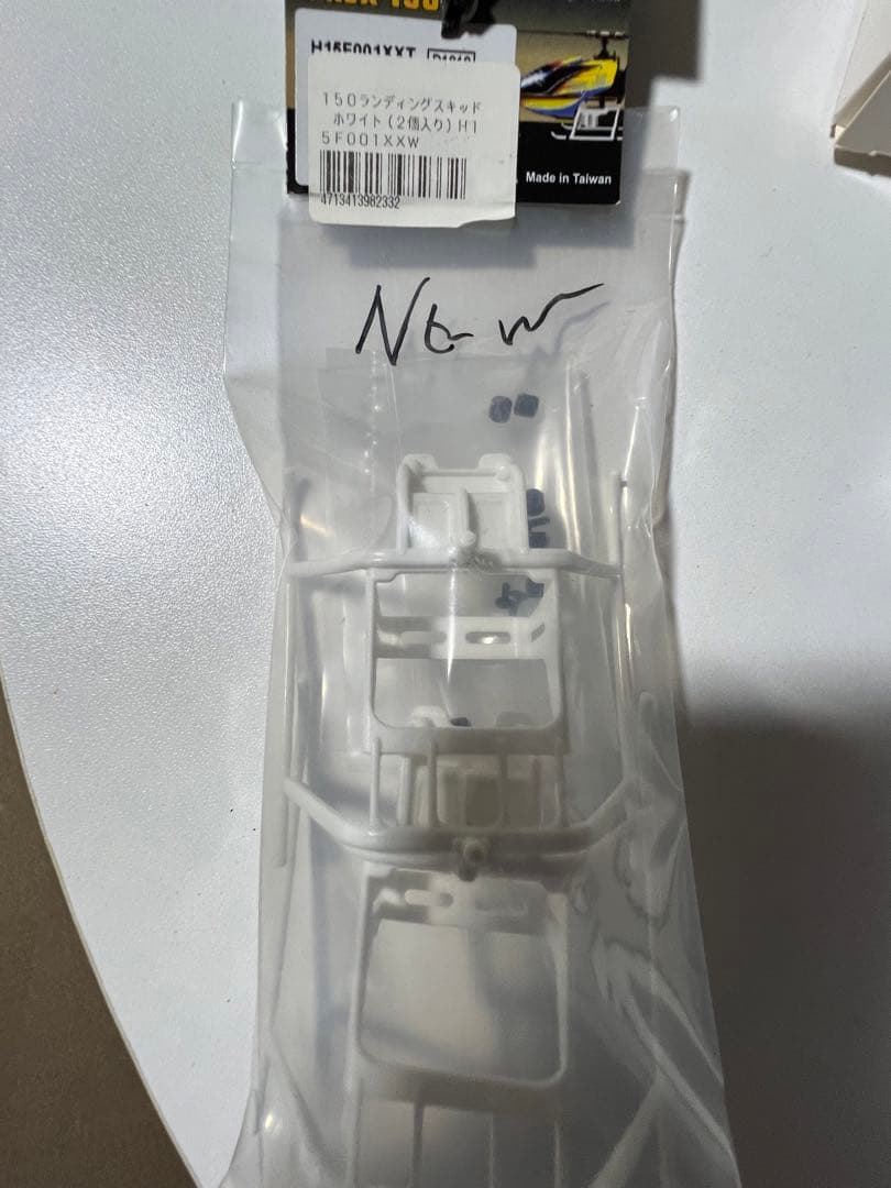 TREX 150Ｘのスキッドです。 亞拓科技網路購物 - T-REX 150X Super Combo RH15E04XW