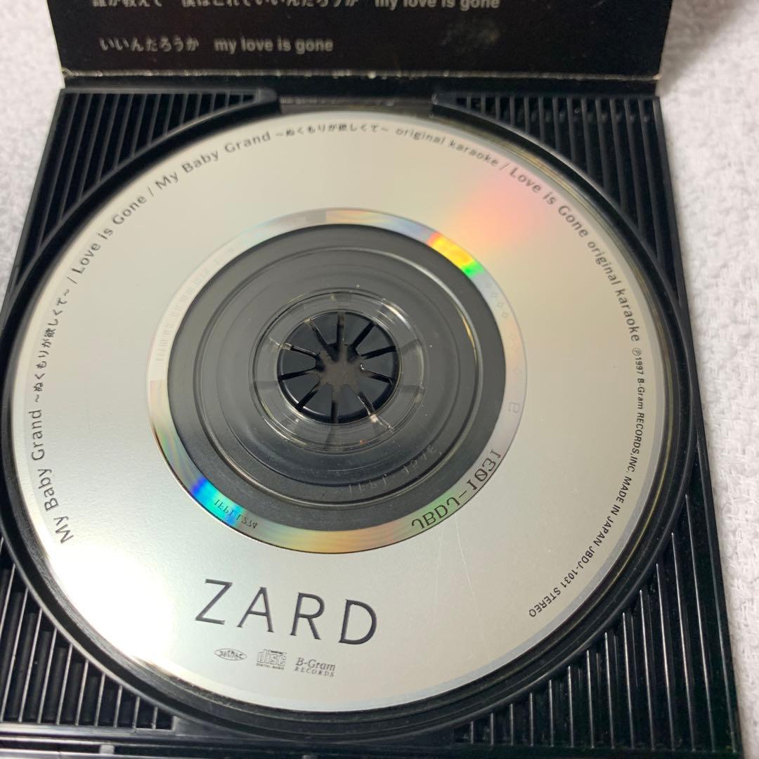 ZARD『My Baby Grandぬくもりが欲しくて』NTTドコモBEST35 - メルカリ