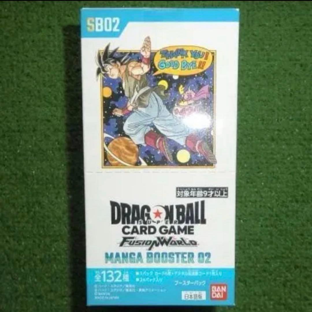 ドラゴンボールカードゲーム MANGA BOOSTER 02 Amazon.co.jp: バンダイ(BANDAI) ドラゴンボールスーパーカードゲーム