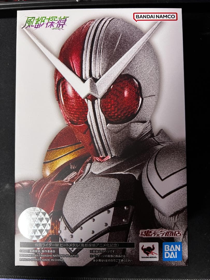 S.H.F 真骨彫製法 仮面ライダーW ヒートメタル 風都探偵アニメ化記念 先着販売】S.H.Figuarts（真骨彫製法） 仮面ライダーW ヒートメタル