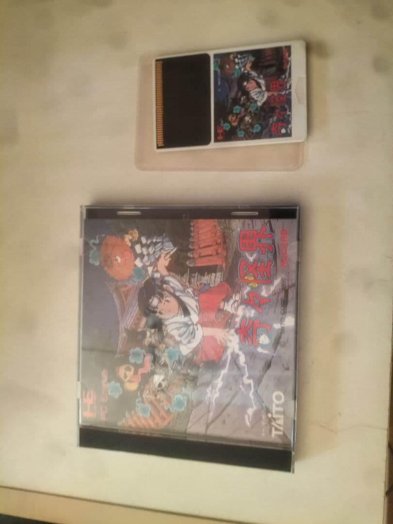 M*o様 奇々怪界　pcエンジン M*o様 奇々怪界 pcエンジン Amazon | 奇々怪界 【PCエンジン】 | PC