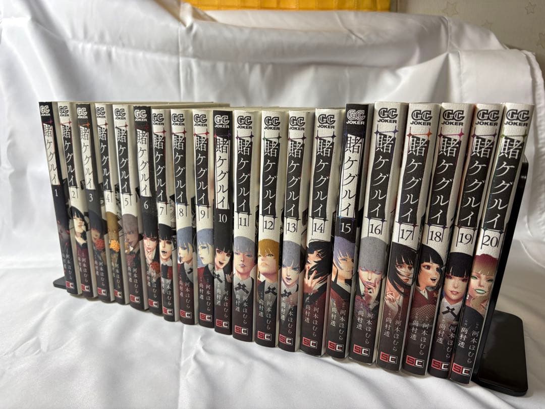 賭ケグルイ　1-20巻 新品 / 賭ケグルイ (1-20巻 最新刊) 全巻セット : 漫画全巻ドットコム