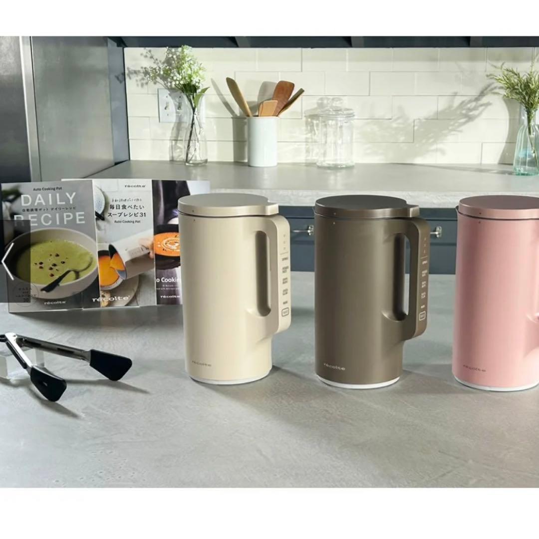 未開封新品未使用　レコルト 自動ポット RSY-2 スープメーカー⭐︎ホワイト⭐︎ ノベルティ付き】レコルト 自動調理ポット ／ クリームホワイト RSY-2
