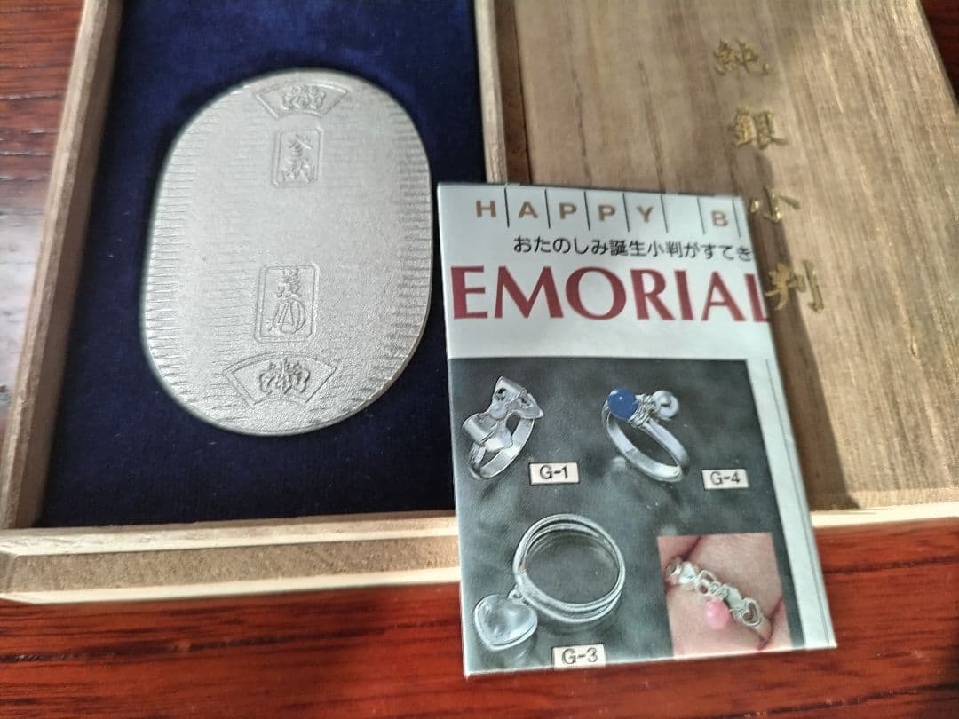 【美品】佐川急便純銀小判（桐箱入） 純銀小判 佐川急便 - メルカリ