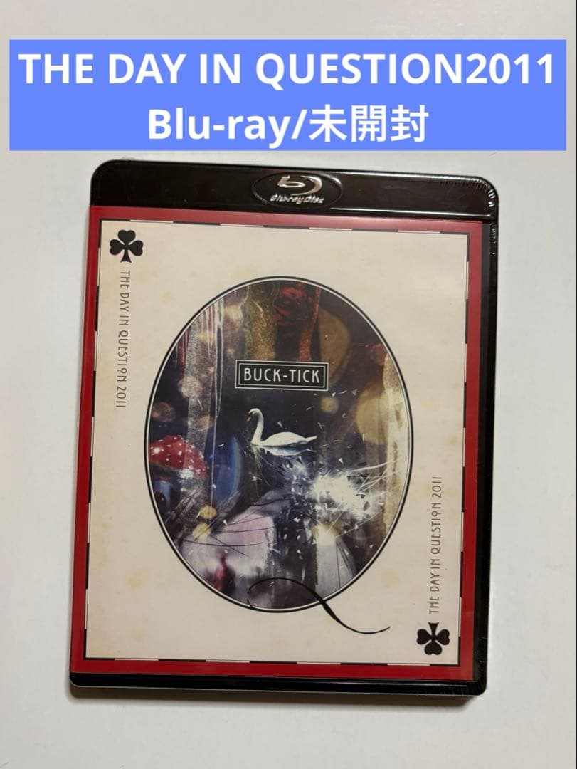 BUCK-TICK THE DAY IN QUESTION 2011 ブルーレイ Amazon.co.jp: THE DAY IN QUESTION 2011 [Blu-ray] : BUCK-TICK: DVD