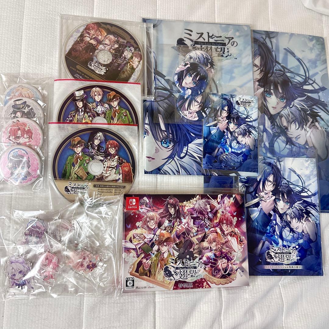 ミストニアの翅望 Switch 特装版 ミストニアの翅望 -The Lost Delight-｜の通販はソフマップ[sofmap]
