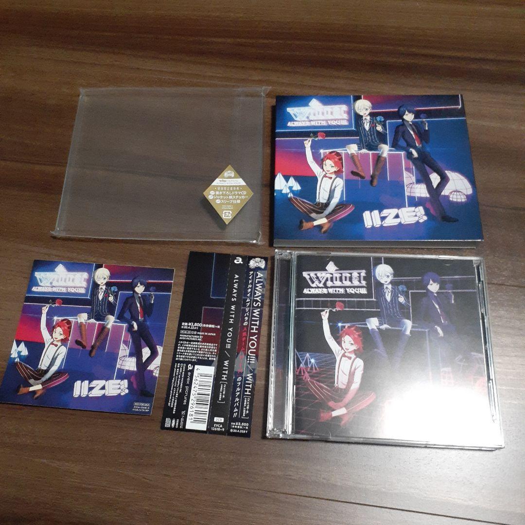中古品 ALWAYS WITH YOU!!! 初回限定盤 プリパラ WITH 中古品 ALWAYS WITH YOU!!! 初回限定盤 プリパラ WITH - メルカリ