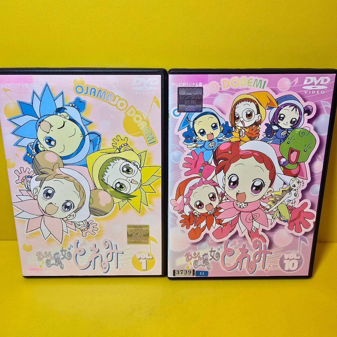 新品ケース交換済み　おジャ魔女どれみ 第1期DVD 全10巻 全巻セット Amazon.co.jp: おジャ魔女どれみ 全10巻セット [マーケットプレイス